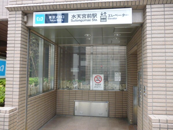 グランヴァン水天宮IIの物件内観写真